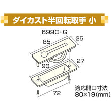 Load image into Gallery viewer, Half-turn handle  AP-699C  AIWA METALS
