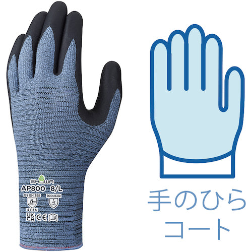 Antistatic Gloves  AP800-L  SHOWA