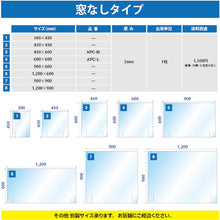 Load image into Gallery viewer, acrylic partition  APC-L  MAGX
