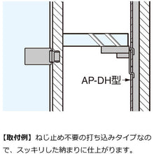 Load image into Gallery viewer, Shelf Standard  120-030-089  SUGATSUNE
