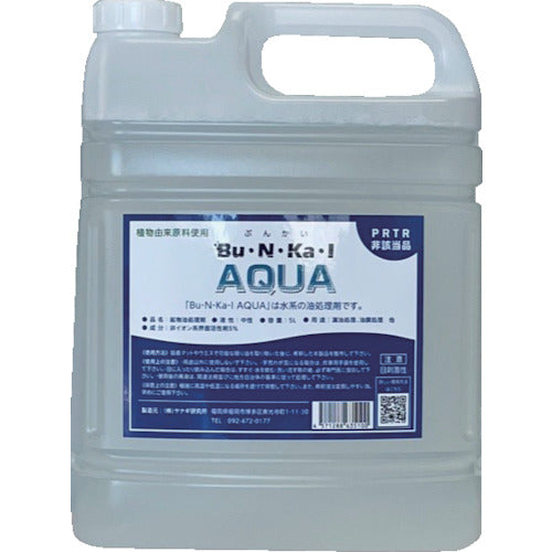 Oil treatment agent  AQUA-5L  YANAGILABORATORY