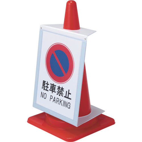 Magnet Sign Board  AR-1231  ARAO