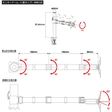 Load image into Gallery viewer, Monitor Arm  ARM120ｸﾛ  KING JIM
