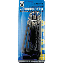 Load image into Gallery viewer, Hexagon Key Wrench Set on Ring  ARS1110  ASH
