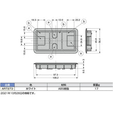 Load image into Gallery viewer, Cable Grommet  210-035-132  SUGATSUNE
