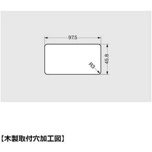 Load image into Gallery viewer, Cable Grommet  210-035-132  SUGATSUNE
