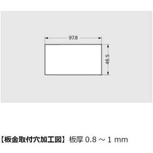 Load image into Gallery viewer, Cable Grommet  210-035-132  SUGATSUNE
