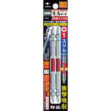 Load image into Gallery viewer, Ryujin Bit Slim-type  ARTS-1065  ANEX
