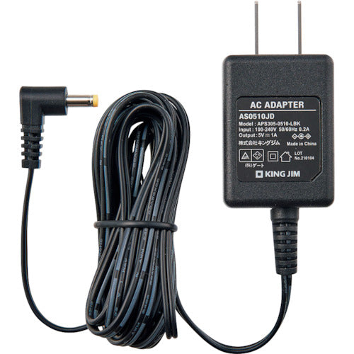 AC adapter for exclusive use of the news voice  AS0510JD  KING JIM