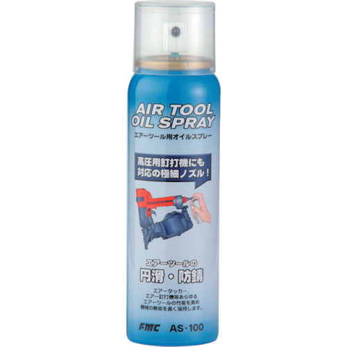 Aie Tool Oil Spray  AS-100  FUJI