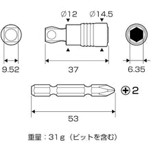 Load image into Gallery viewer, Shaft Interchangeable Socket Adapter  ASAD-3E  ANEX
