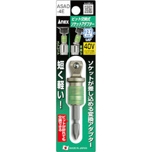 Load image into Gallery viewer, Shaft Interchangeable Socket Adapter  ASAD-4E  ANEX
