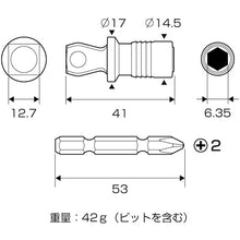 Load image into Gallery viewer, Shaft Interchangeable Socket Adapter  ASAD-4E  ANEX
