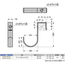 Load image into Gallery viewer, hook  110-054-619  SUGATSUNE
