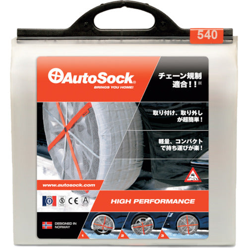 Cloth Tire Skid  ASK540  AutoSock