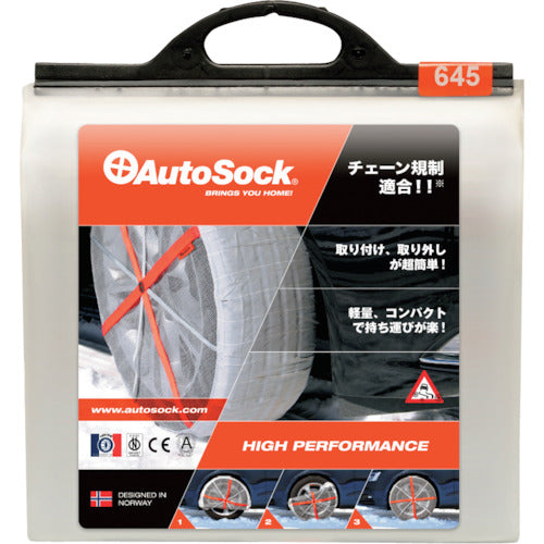 Cloth Tire Skid  ASK645  AutoSock