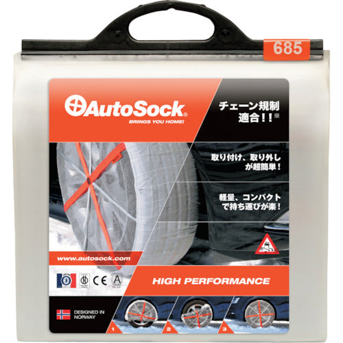 Cloth Tire Skid  ASK685  AutoSock