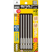Load image into Gallery viewer, High Hardness Bit With Slender shaft type  ASKM5-2100  ANEX
