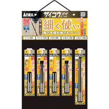 Load image into Gallery viewer, High Hardness Bit With Slender shaft type  ASKM-HG1  ANEX
