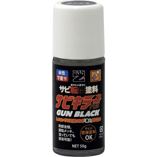 Rust Killer Pro Black  A-SKPG/050B  BAN-ZI