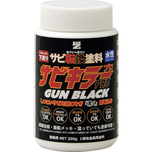 Rust Killer Pro Black  A-SKPG/200B  BAN-ZI