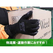 Load image into Gallery viewer, Rubber Coated Gloves OP-280  ASOP280B_M  Weed
