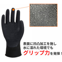 Load image into Gallery viewer, Rubber Coated Gloves OP-280  ASOP280B_S  Weed
