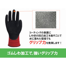 Load image into Gallery viewer, Rubber Coated Gloves OP-280  ASOP280R_L  Weed
