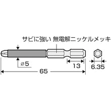 Load image into Gallery viewer, Slim Tube Color Bit  ASP1-2065  ANEX
