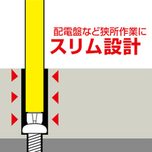 Load image into Gallery viewer, Slim Tube Color Bit  ASP1-2065  ANEX
