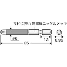 Load image into Gallery viewer, Slim Tube Color Bit  ASP1-3065  ANEX
