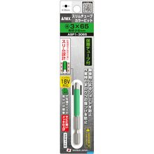 Load image into Gallery viewer, Slim Tube Color Bit  ASP1-3065  ANEX
