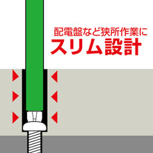 Load image into Gallery viewer, Slim Tube Color Bit  ASP1-3065  ANEX
