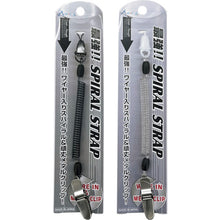 Load image into Gallery viewer, Strongest Spiral Strap  ASS-13BK  air-j
