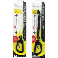 Load image into Gallery viewer, Carabiner Spiral Strap   ASS-16BK  air-j
