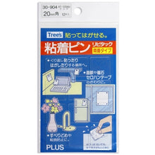 Load image into Gallery viewer, Adhesive Pin  30905  PLUS
