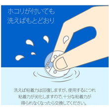 Load image into Gallery viewer, Adhesive Pin  30905  PLUS
