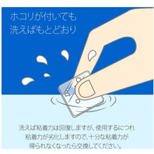 Load image into Gallery viewer, Adhesive Pin  30904  PLUS
