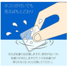 Load image into Gallery viewer, Adhesive Pin  30903  PLUS
