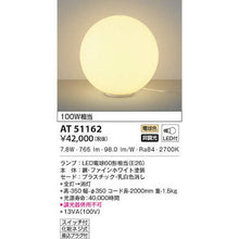 Load image into Gallery viewer, LED Stand Light  AT51162  KOIZUMI
