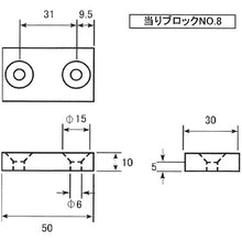 Load image into Gallery viewer, ｱﾀﾘﾌﾞﾛｯｸ ｶｸ N08  WAKI
