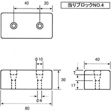 Load image into Gallery viewer, ｱﾀﾘﾌﾞﾛｯｸ ｶｸ NO4  WAKI
