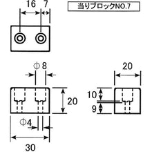 Load image into Gallery viewer, ｱﾀﾘﾌﾞﾛｯｸ ｶｸ NO7  WAKI
