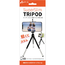 Load image into Gallery viewer, tripod for Smartphone  ATR-2BK  air-j
