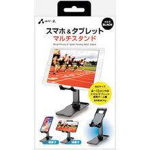Load image into Gallery viewer, Tabret Stand  ATST-1BK  air-j
