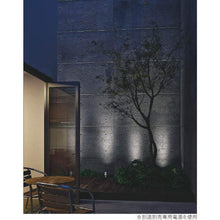 Load image into Gallery viewer, LED Exterior Light  AU92259  KOIZUMI
