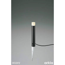 Load image into Gallery viewer, LED Exterior Light  AU92264  KOIZUMI
