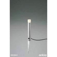 Load image into Gallery viewer, LED Exterior Light  AU92266  KOIZUMI
