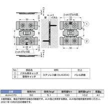 Load image into Gallery viewer, Metallic parts for AUH-C70  110-044-905  SUGATSUNE
