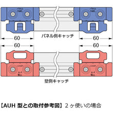 Load image into Gallery viewer, Metallic parts for AUH-C70  110-044-905  SUGATSUNE
